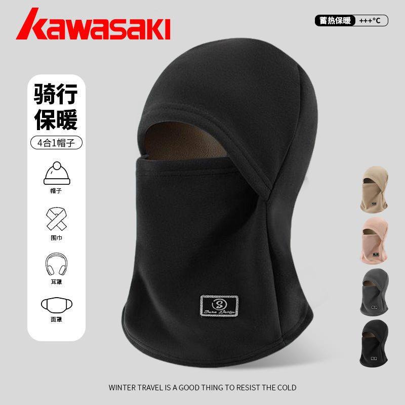 秋冬季帽子加绒加厚围脖户外面罩