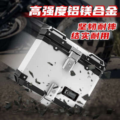 适用光阳RacingH150/RKS尾箱摩托车铝合金后备箱踏板改装后尾箱架