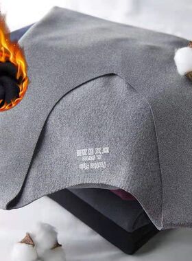 加绒保暖套装自发热速暖男士无痕内衣青年大码弹力秋衣秋裤男享折