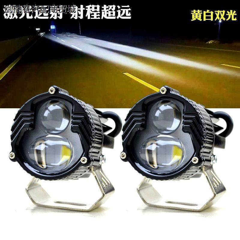 货车射灯12v灯光大功率24v雷射灯黄白电动车灯led强光防水车载,橡塑材料及制品,塑料盒/塑料箱/塑料柜,淘宝优惠券,粉丝福利购,淘宝优惠卷