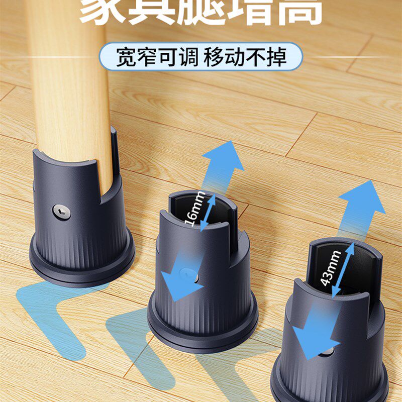 夹板式桌椅子增高神器桌子角凳子脚垫高块床腿加高支撑底座可调节