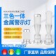50mm 铝制机床指示灯蜂鸣LED信号灯三色塔灯单层可折叠12V24v