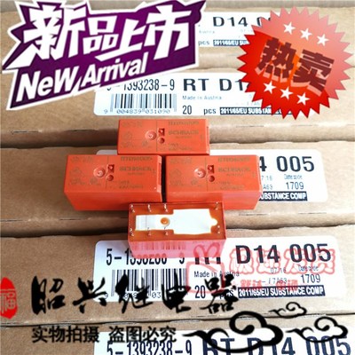 全新 RTD14005 进口16A/250VAC一开一闭 RTD14005泰科5V继电器