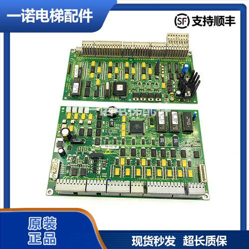 适用于9300扶梯主板/PEM 1.Q ID.NR 590810 590811新款老款原装正