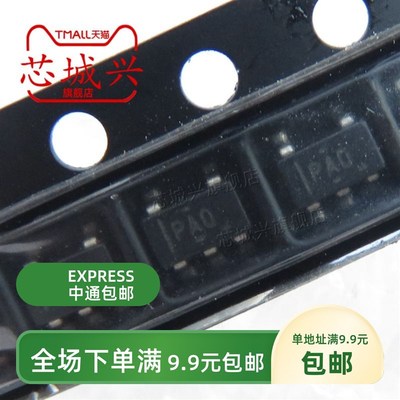 原装正品TLV70433DBVR 丝印PAO TLV70433DBVT V线性稳压芯片