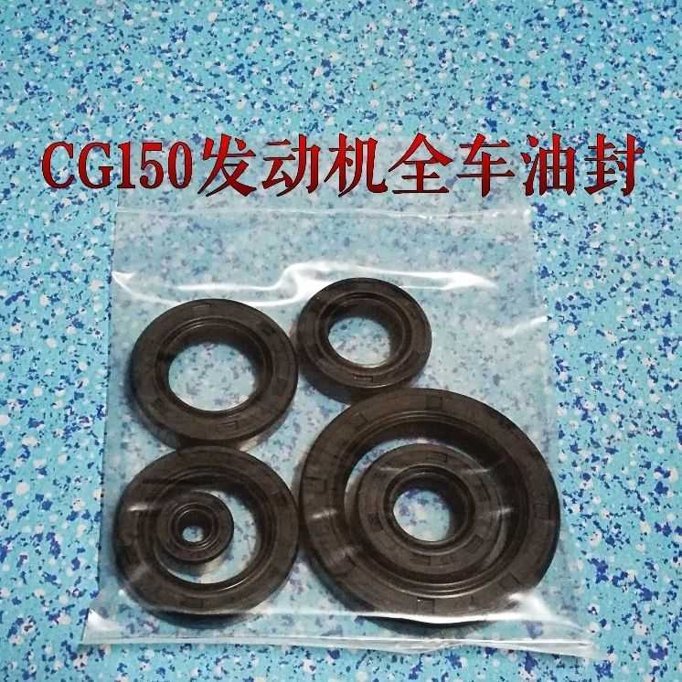 包邮 摩托车宗申 隆鑫 福田 按钮
