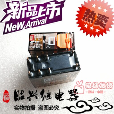 全新XT374L12 TE/泰科16A/250VAC一开一闭XT374L12 继电器12VDC