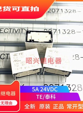 全新原装 OJE-SS-124DM 全新泰科24VDC 继电器5A一组常开OJE-SH