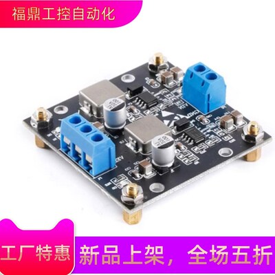 TPS54360开关电源模块低纹波稳压电源7-40V转正负电压5V/12V/15V