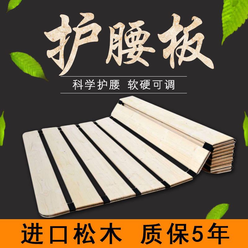 床垫加硬神器硬板木板床垫太软床垫变硬床板子护腰木加硬垫隔板