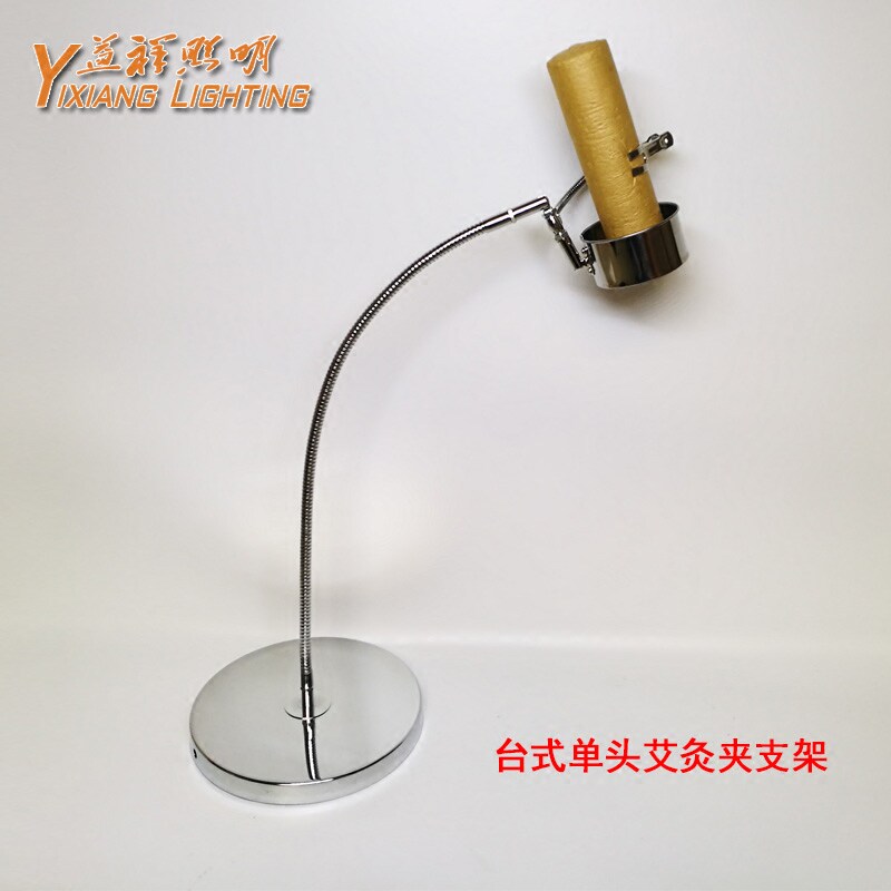 家用立式台式单头艾灸夹支架随身灸温灸仪器不锈钢艾条灸架懒人灸