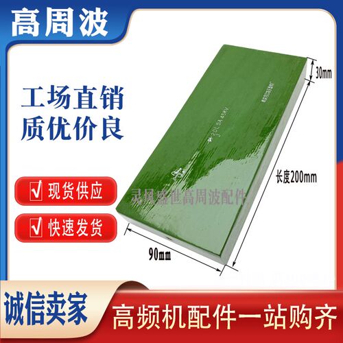 2DJL 2DL 5A 45KV 南京丹元 高周波高频热合机高压硅堆整流二极管