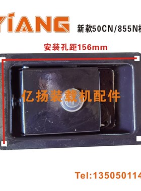 柳工装载机配件50C 855 856 50CN 855N铲车504机盖锁发动机机罩锁