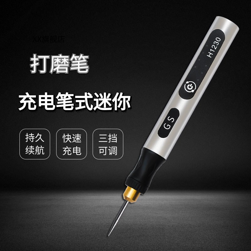 智能电磨机小型手持打磨抛光神器玉石雕刻工具家用打磨笔美甲磨甲