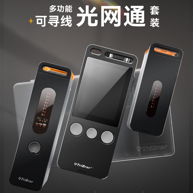 信测10Gpon光功率计红光一体机可充电光纤测试仪网线寻序寻线1577