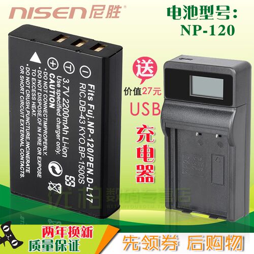 适用欧卡摄像机电池USB充电器HDV-A73 A90 A228 J350 A31 A35 550