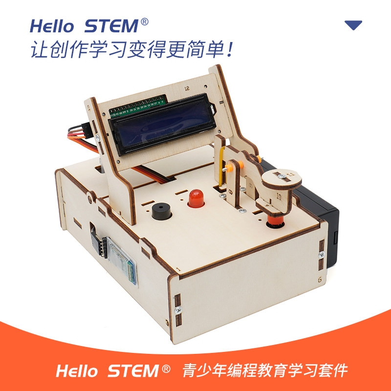 智能电报机套件摩斯密码发报机适用于arduino uno创客编程开发板