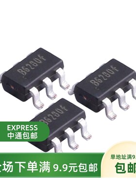 10只 原装 LN3608AR-G 丝印B628 贴片SOT23-6 24V/2A移动电源芯片