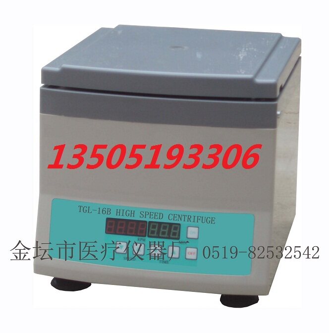 江苏金怡 TGL-16B智能高速离心机 高速台式离心机 一级代理