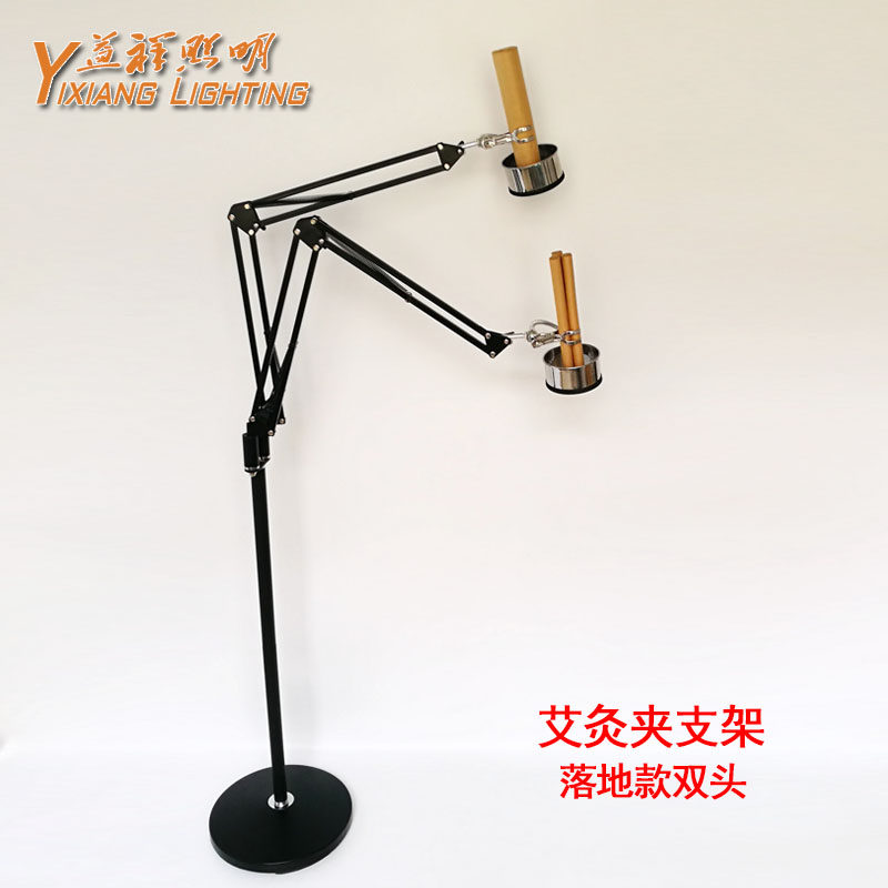 立式双头艾灸夹支架悬灸架艾灸仪随身灸温灸器不锈钢艾条夹子配件