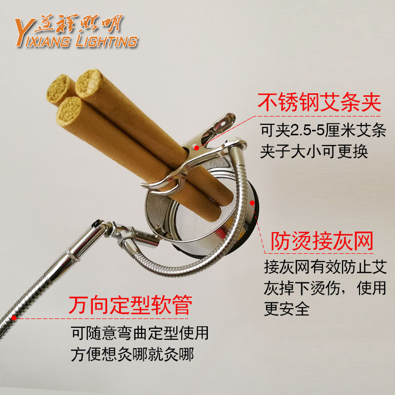双头落地款立式艾灸架悬灸仪带防烫接灰网随身灸不锈钢艾条夹子