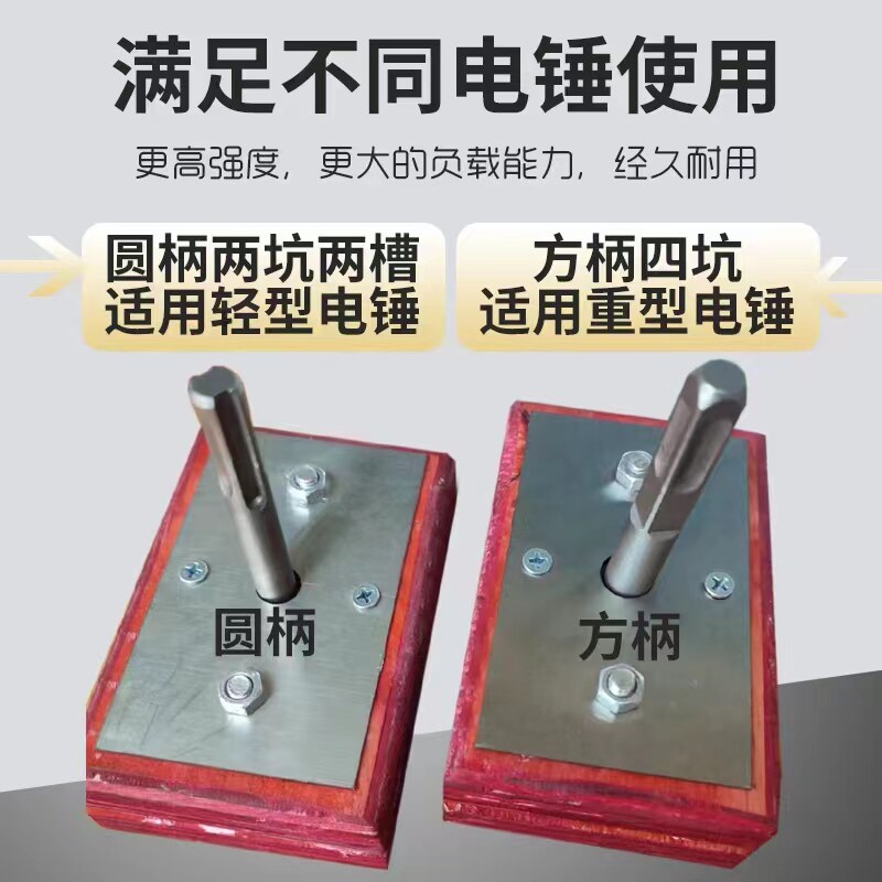 铺砖电锤专用震平器快铺王电锤专用铺砖震平器快速贴砖地砖平铺机