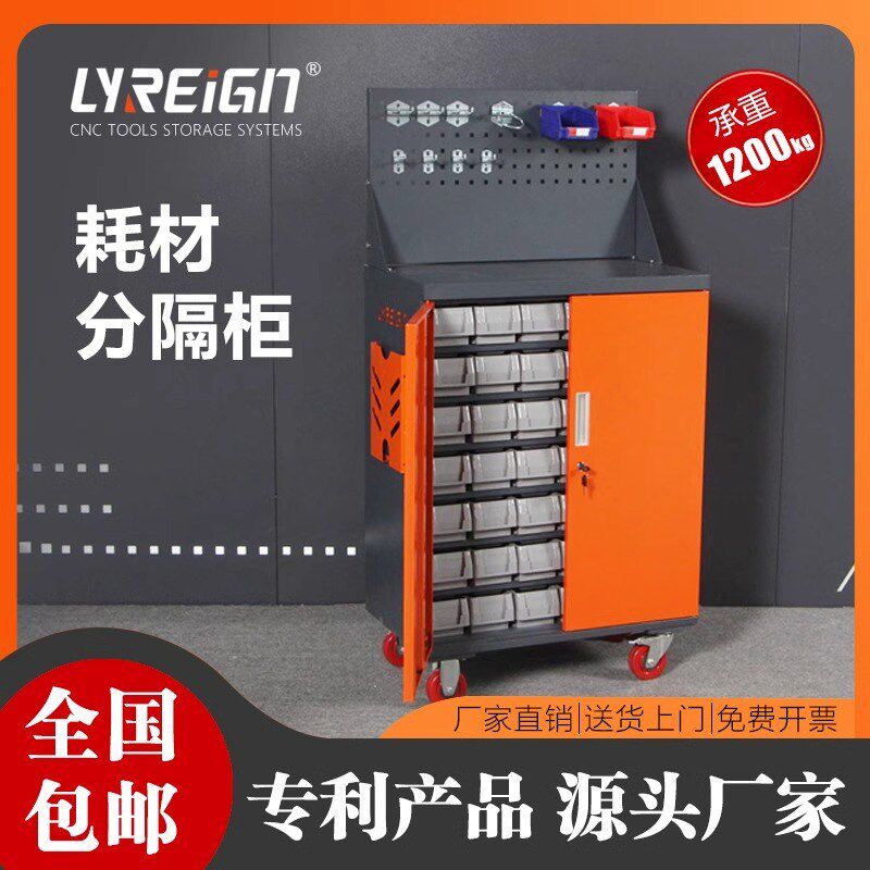 瑞格cnc加工中心数控BT40刀柄零件收纳整理耗材分格柜管理工具车