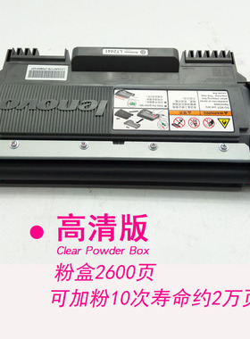 原装联想M7400粉盒LD2441硒鼓LJ2400L/M7450F体机m3410LT2441粉盒