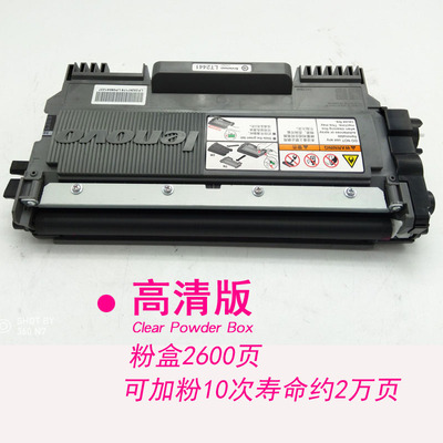 原装联想M7400粉盒LD2441硒鼓LJ2400L/M7450F体机m3410LT2441粉盒