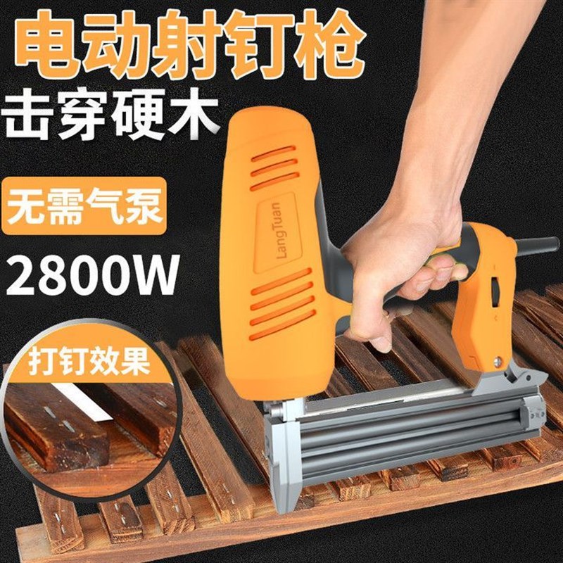 【2800Wa】电动钉枪f30直钉枪两用码钉抢电钉枪打钉器木工射钉枪