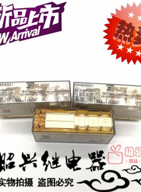 全新SR4D4021 进口泰科SR4D4021 二闭二开21VDC安全继电器8A