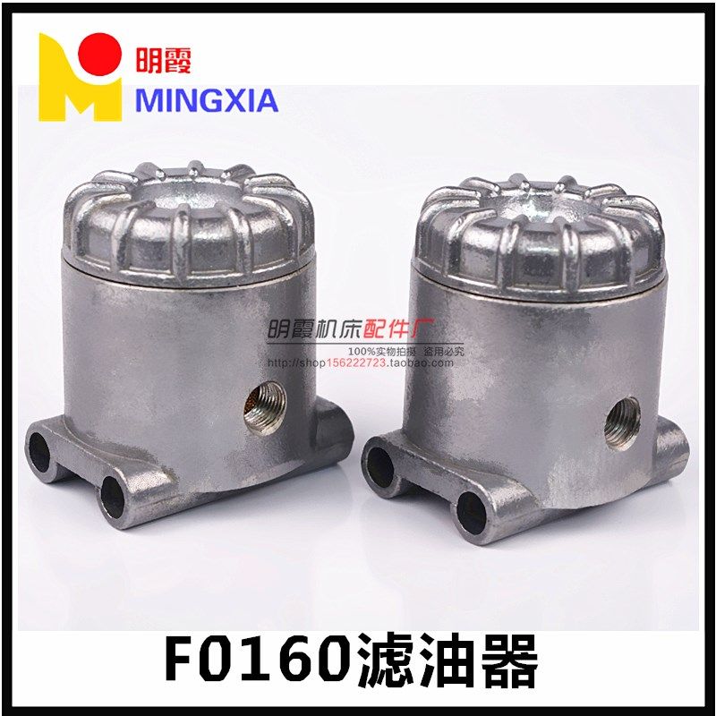 包邮 FT0160 过滤器 滤油器  烧结型滤油器 圆形油路滤油器 液压,3C数码配件,USB多功能数码宝,淘宝优惠券,粉丝福利购,淘宝优惠卷