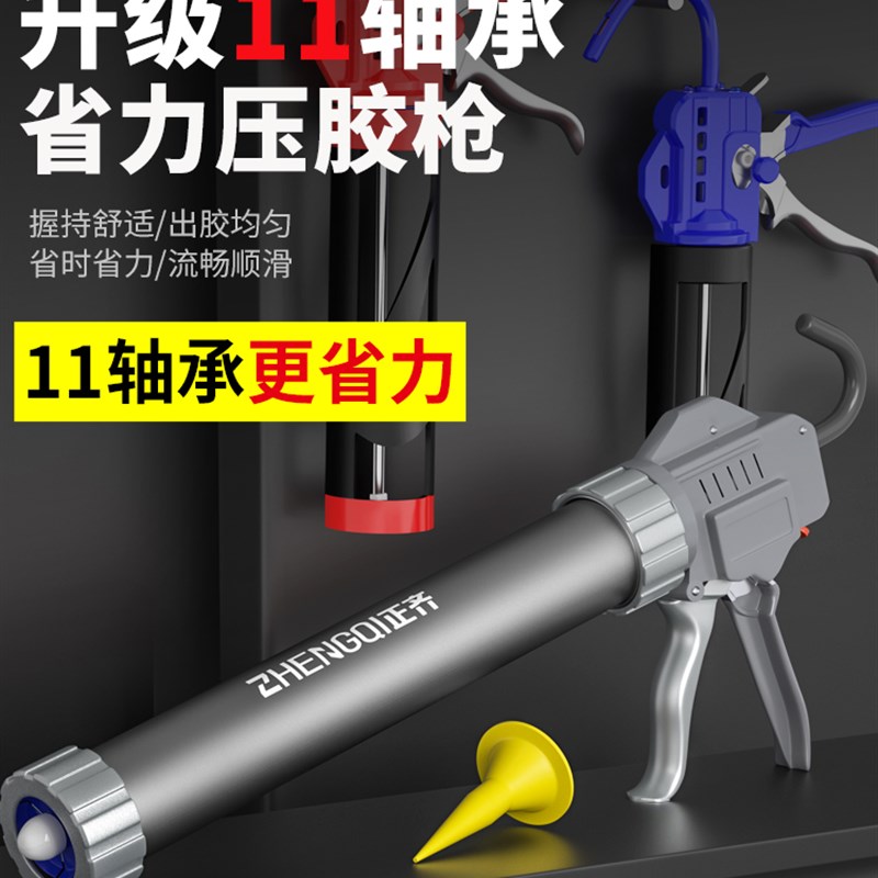 结构胶胶枪玻璃胶 枪自动断胶省力打胶神器改装软胶打硅专用工具