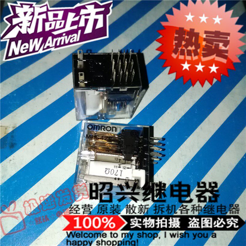 特价促销MHS4ZP 全新原装170Ω MHS4ZP 继电器现货插座脚