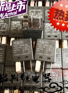 全新原装V23074-A1001-X77 福特泰科5M5T-14B192-BA汽车继电器12V