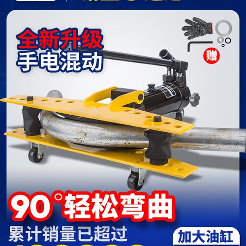 SWG12345寸手动液压弯管机电动弯管器镀锌管铁管无缝钢管折弯机