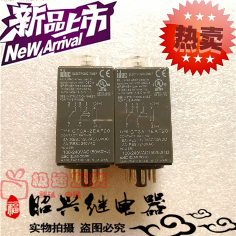 GT3A-2EAF20进口日本idec和泉时间继电器GT3A-2EAF20多功能定时器