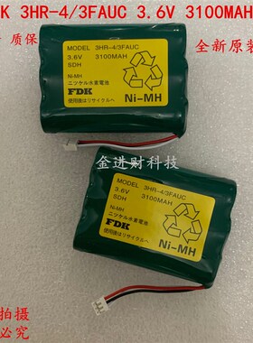 原装正品 FDK 3HR-4/3FAUC 3.6V  IAI AB-7 充电电池