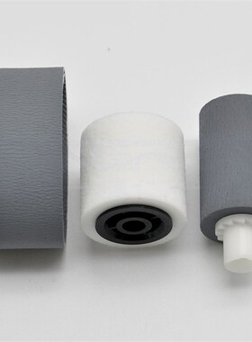 理光MP3554C 2555 3555 3055 2054 3054 2554输稿器搓纸轮 送稿器