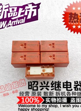 特价促销RTE24012 进口拆机8A/250VAC 泰科RTE24012-12VDC继电器