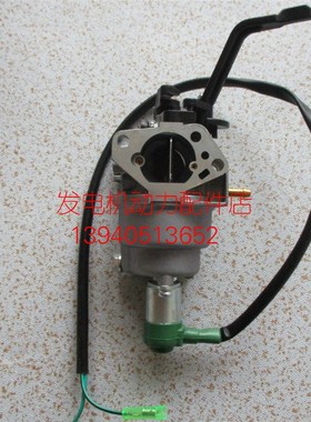 昊诚汽油发电机化油器 HC305化油器HC105化油器190F化油器