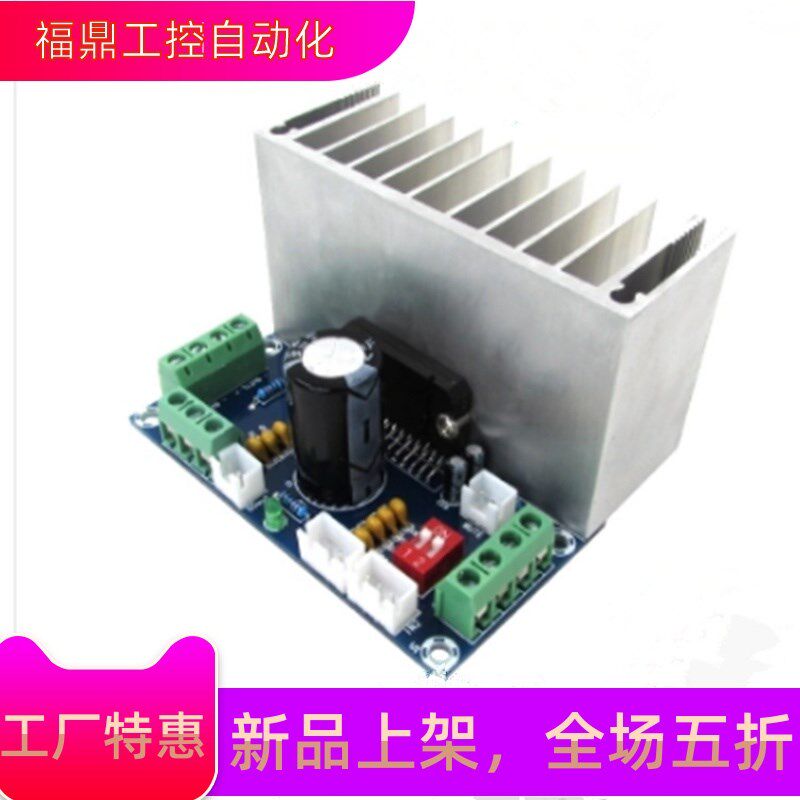 四声道TDA7388功放板 4X41W 车载功放 带散热片DC12V  XH-M231