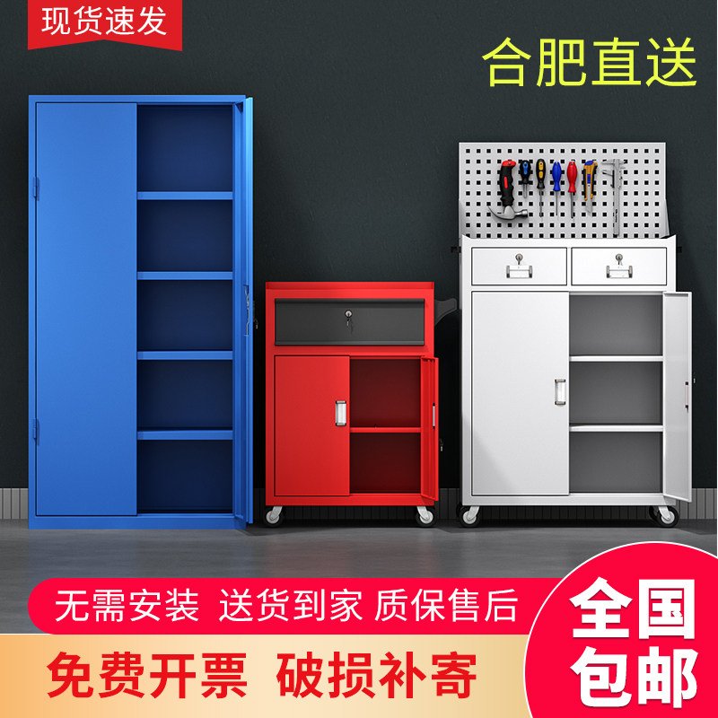 合肥工具柜工具推车维修工具箱配件组合储物箱汽修零件功能收纳柜