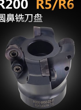R6R5铣刀盘刀片圆鼻RCKT1204-80 100+1606刀头R20063R8铣刀盘