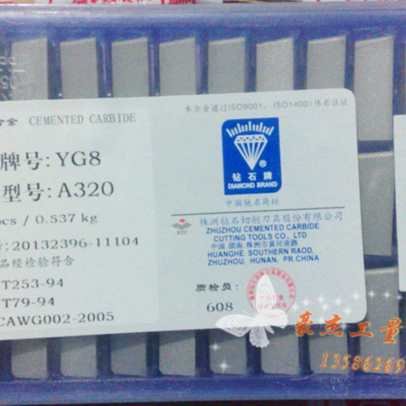 硬质合金刀头/刀片A320 YG6 YG6X YG8 YT15 W2 一盒30粒