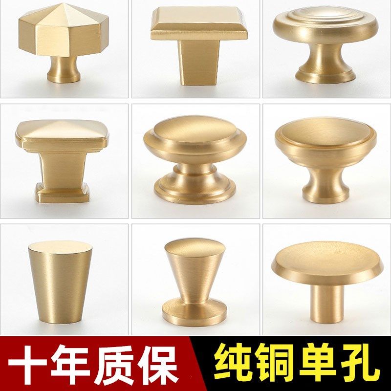 现代简约衣柜橱柜美式黄铜柜子抽屉单孔圆形门把手纯铜色拉手柜门,畜牧/养殖物资,畜牧/养殖器械,淘宝优惠券,粉丝福利购,淘宝优惠卷