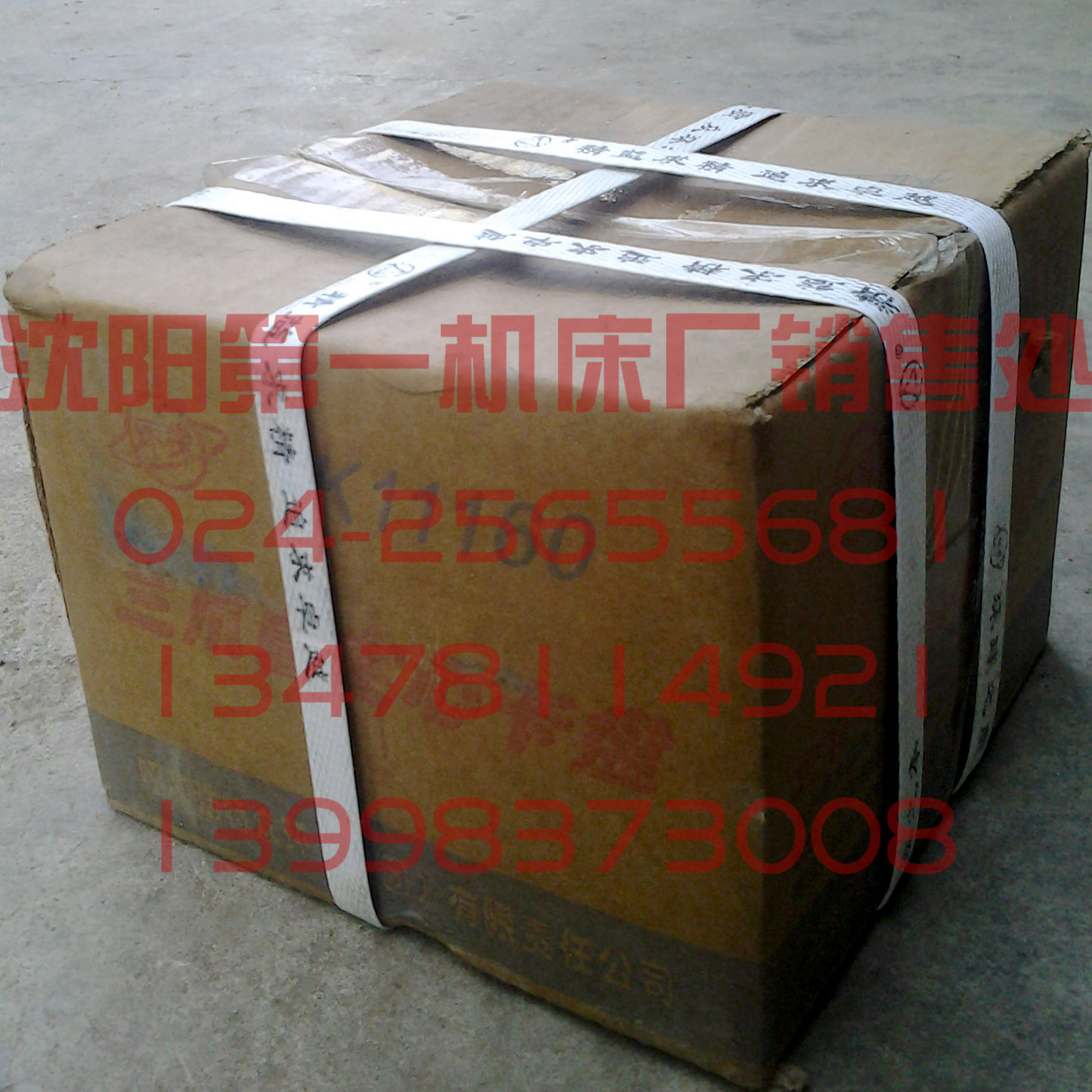 全新正宗呼和浩特保真环球牌三爪卡盘 K11160 三爪自定心卡盘