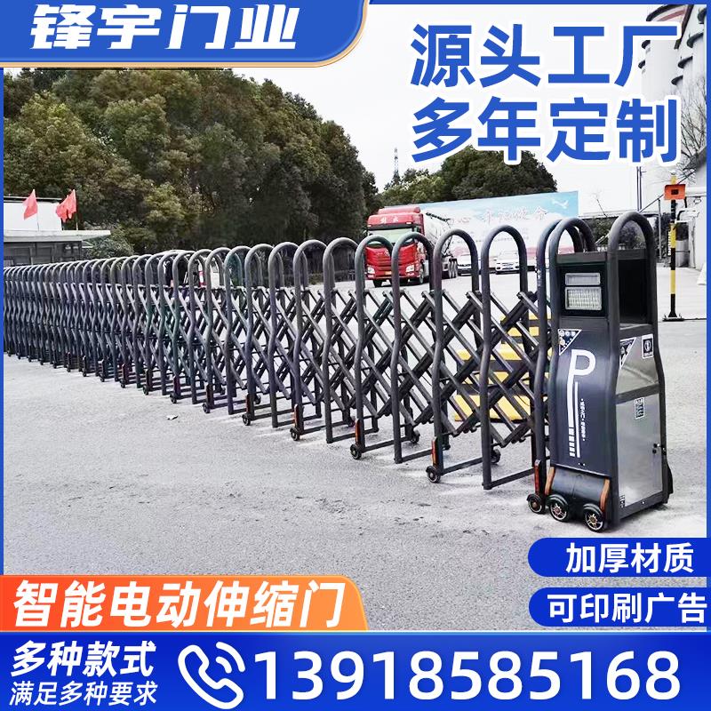 不锈钢电动伸缩门工厂学校自动大门铝合金电动遥控推拉无轨折叠门