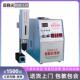 800W便携式 大功率 高频电火花机取断丝锥螺丝机600W 电火花穿孔