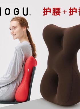 MOGU四季款汽车靠垫腰垫办公椅靠垫护腰腰托 托孕妇座椅靠垫车用